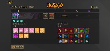 分享个单人兔子无脑飞花套路，巨好成型，对武器、觉醒、密卷要求极低，不用强化，伤害爆炸。