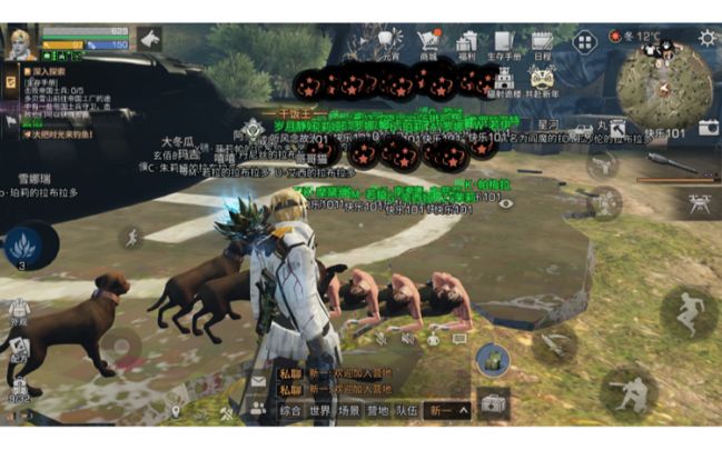 今天我就整治你截图
