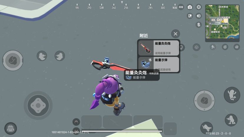 萌新教程3截图