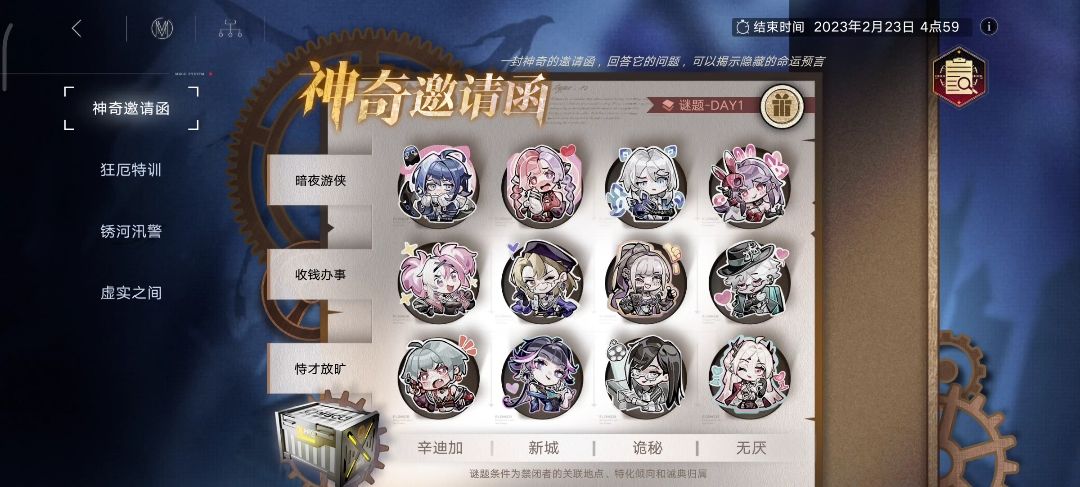 新活动贴图参考1截图