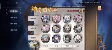 新活动贴图参考1