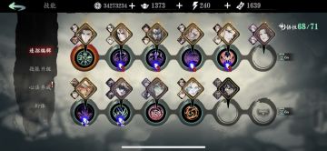 虚空链子分享（更新）