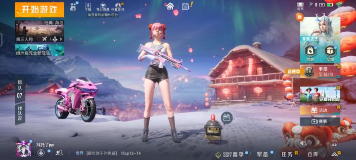 【魂6月开放预创角】截图