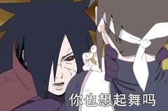 音乐猴爽局(起舞+恶魔刀)截图