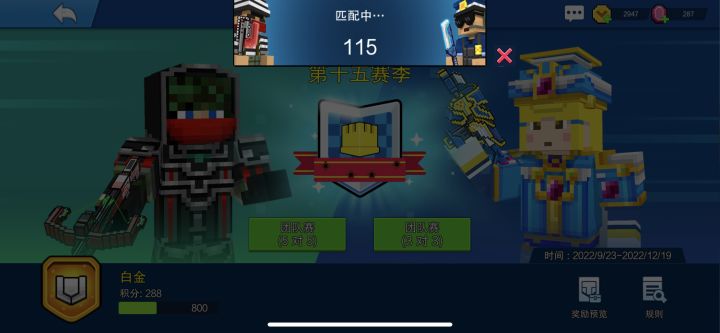 我宣布这游戏凉透了截图