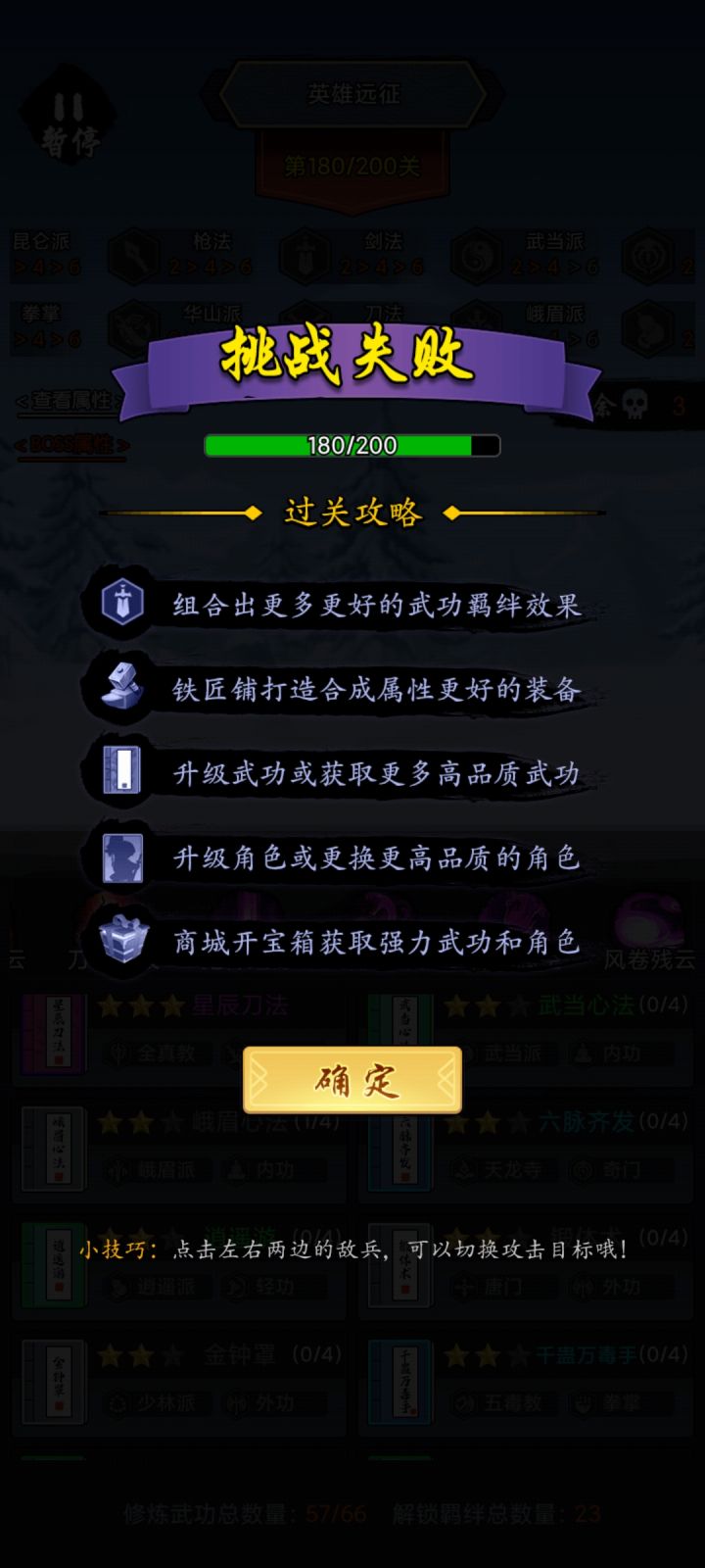 这游戏太TM涩了吧截图
