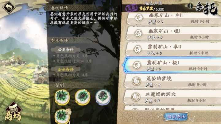 都53级了，里刹还是极一，为啥截图