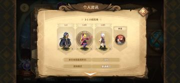 幻境Week3——20220901——65级19742分