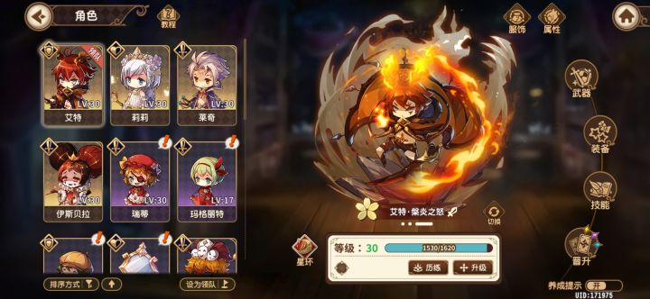脸黑,非常难受截图