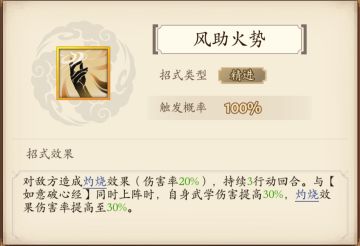 【攻略】【贫民混搭】【初级篇】