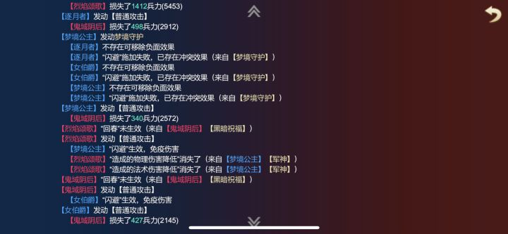 关于规避状态的讨论截图