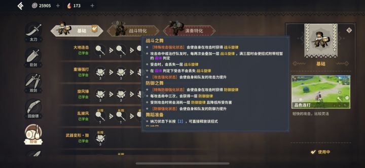 大佬有木有！！！正在刮痧刷鹿的萌新鼓锤求解截图