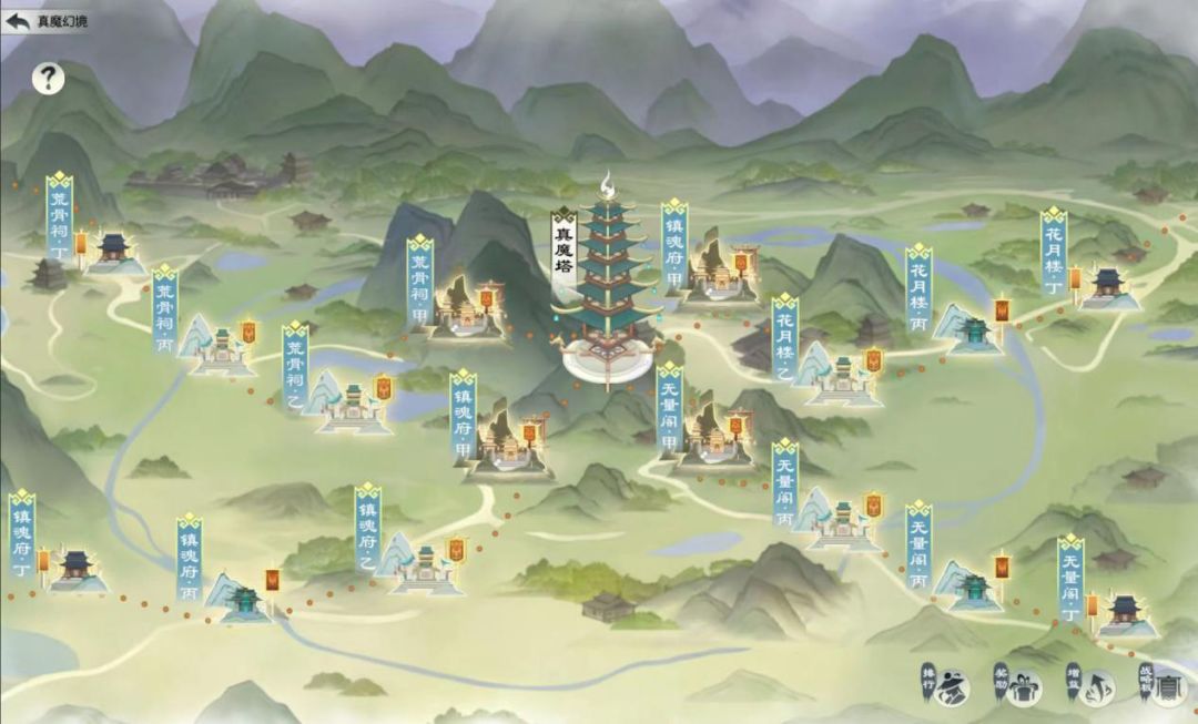 《第五届攻略大赛投稿—真魔塔初窥》截图