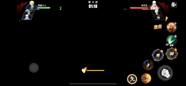 笑死截图