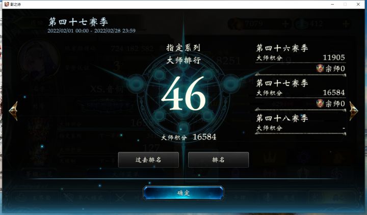 一点想说的话，还有国服目前强力卡组（）截图