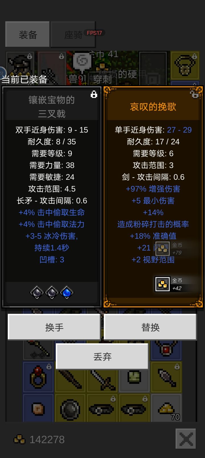 暗金剑耶截图