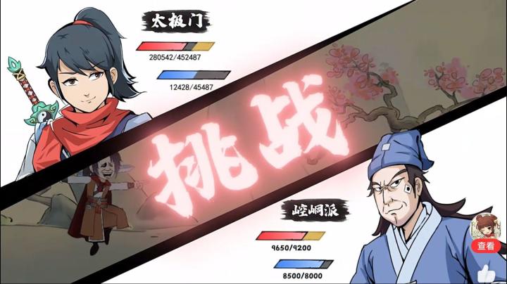???截图