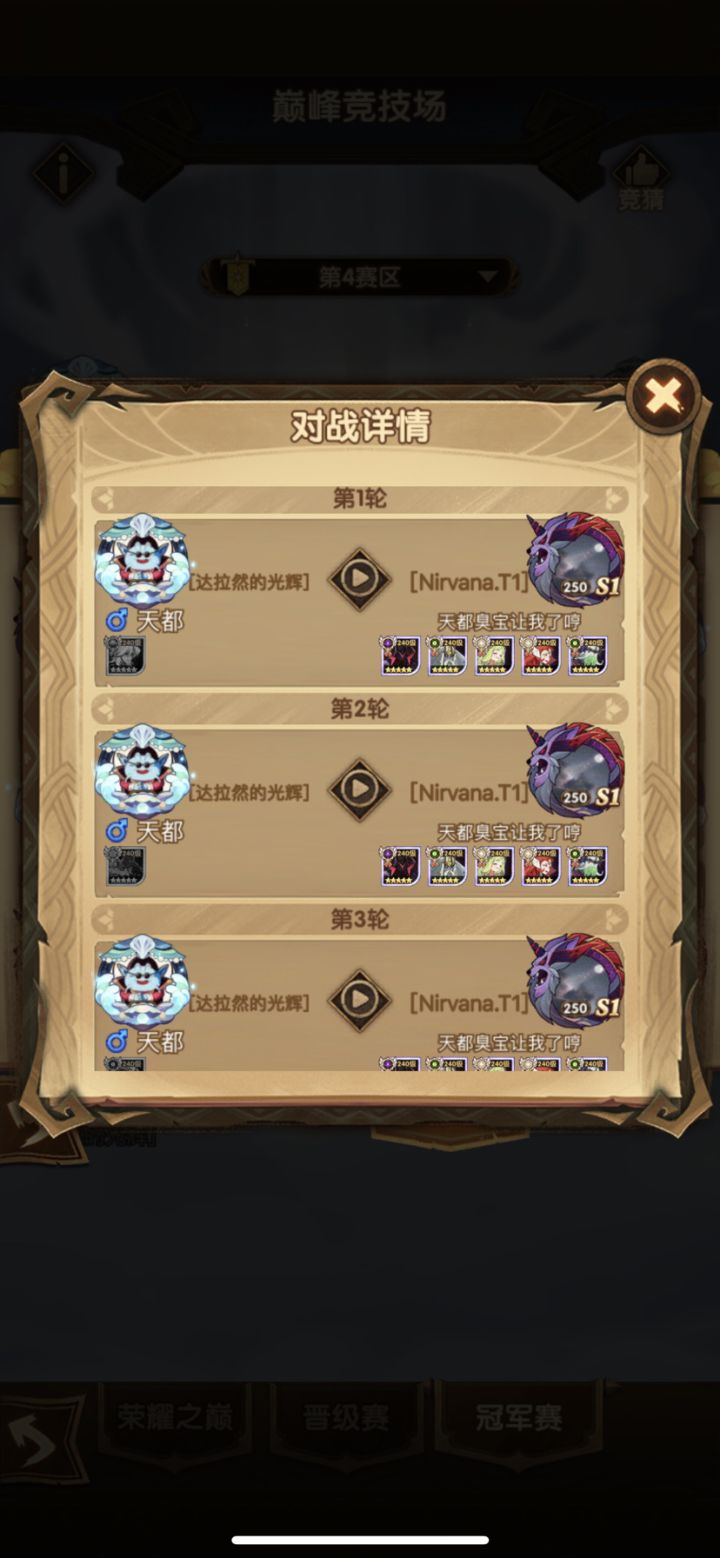 不是有人说旁边吗?看看今天刚出的截图