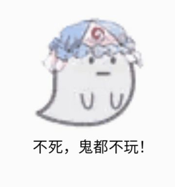 如何成为大佬（才不是无聊水经验）