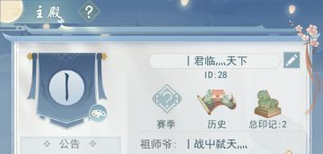 我们是丨君临灬天下