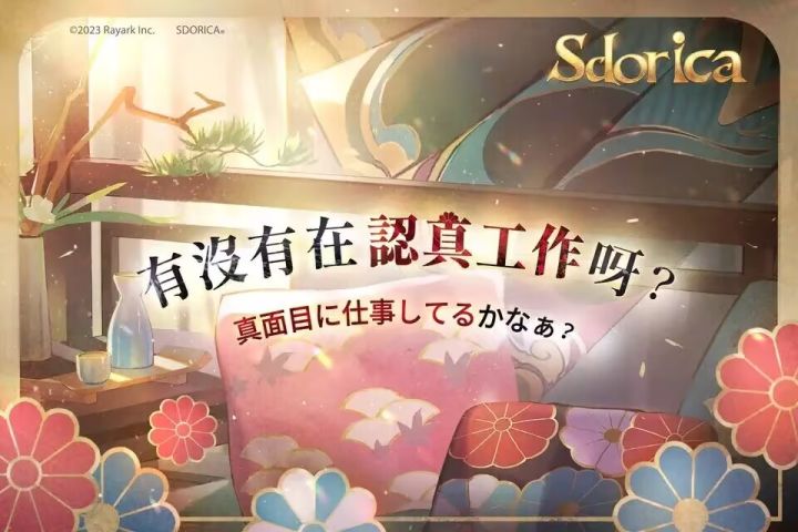 我知道你很急但你先别急截图