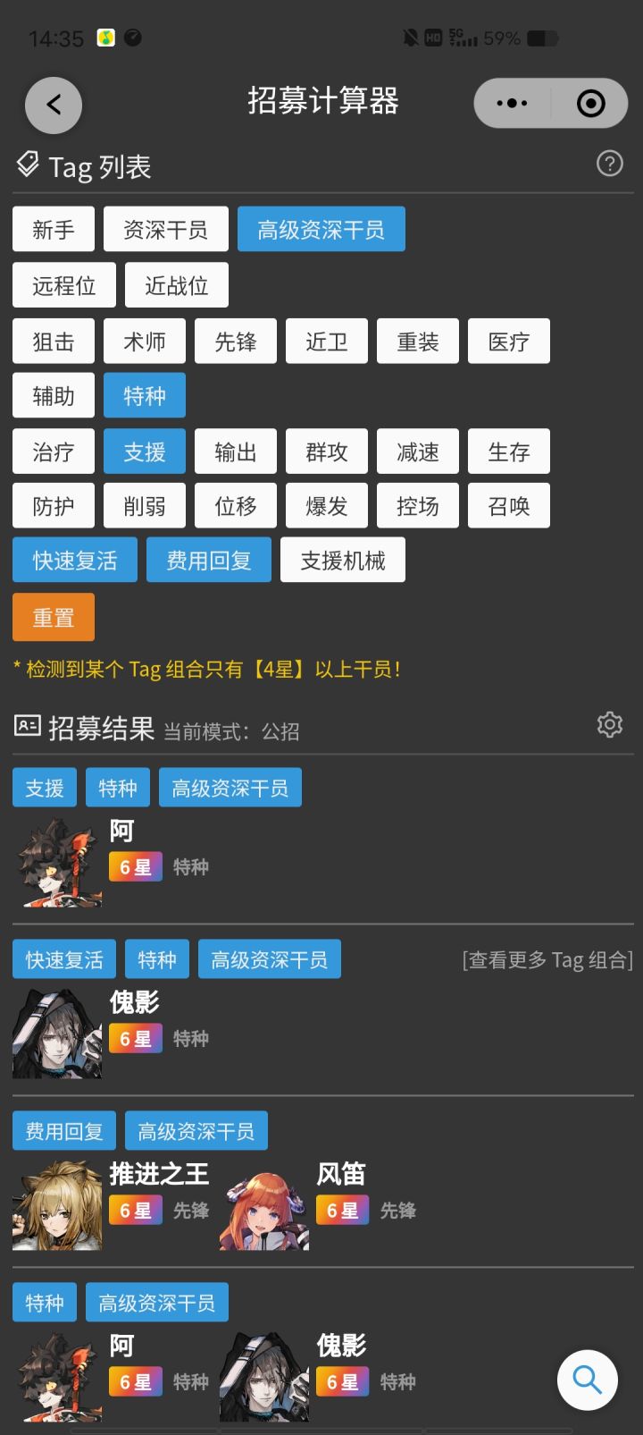 兄弟们,急急急截图