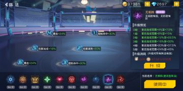 新手养成推荐（上）