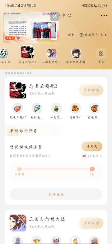 嘿嘿嘿微博抽奖来啦！