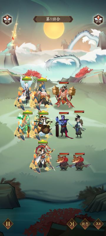 神仙道3大致情况