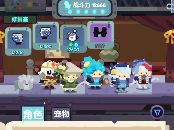 修复室的效率问题截图