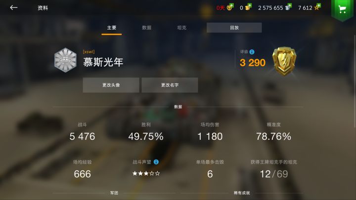 当孤儿,随便骂,无所谓了截图