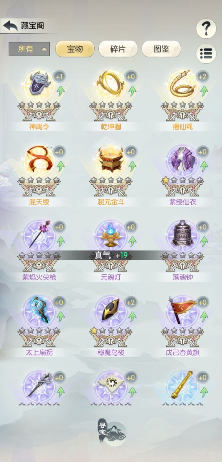 打卡第三天,混元42服-悠悠-7481833029649截图