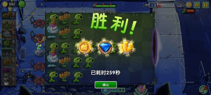 如下截图