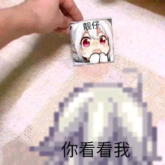 0破❓截图