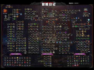 3.64防闪退版本更新处
