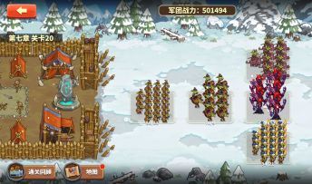 玩新号所写【放置军团攻略】——手把手萌新教学