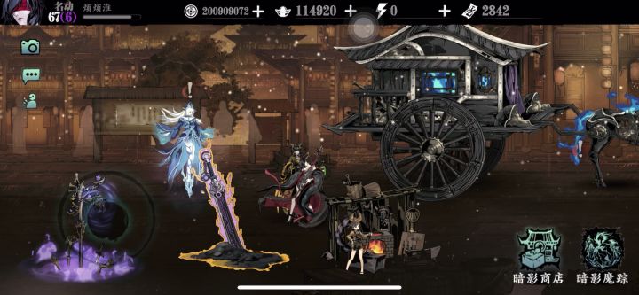 巴啦啦小魔仙截图