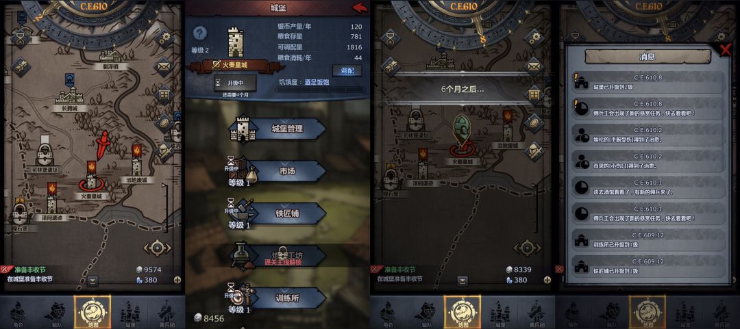 逻辑错误，【需要优化】截图