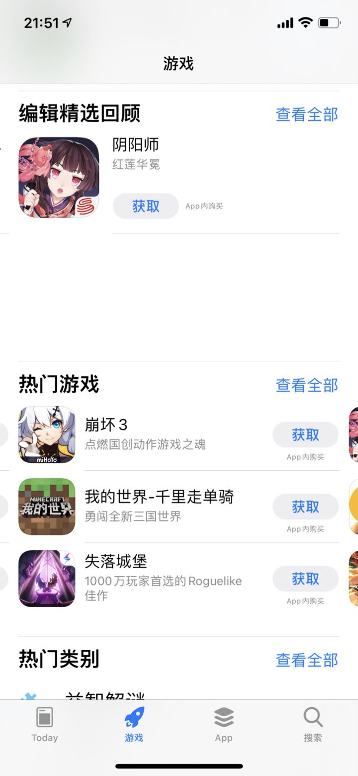 好一个点燃国创动作游戏之魂截图