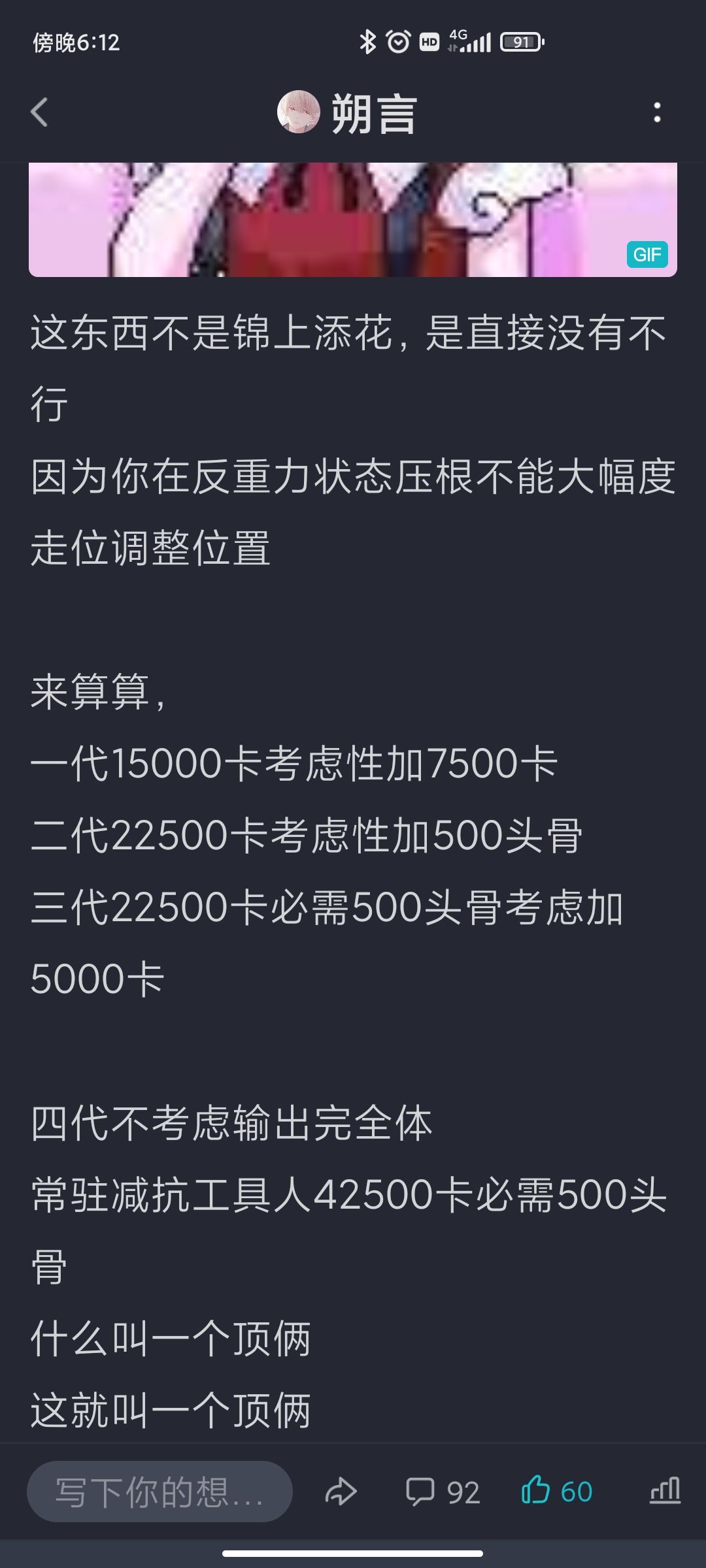 https://img2.tapimg.com/bbcode/etag/FsbtWYiVcLBIPD1UzuymxAgVYi80.jpg