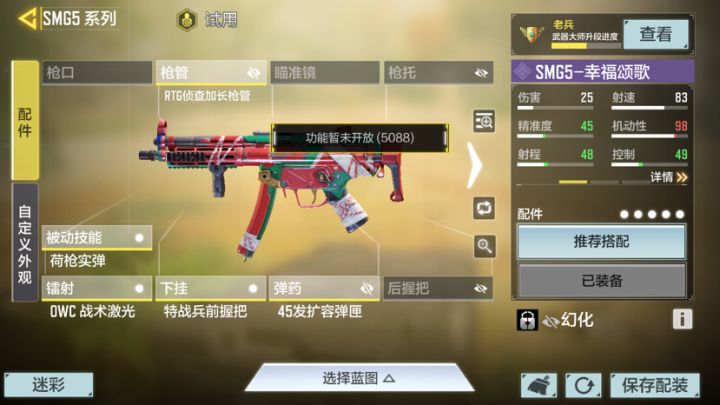 问题也太多了，这是啥情况？截图