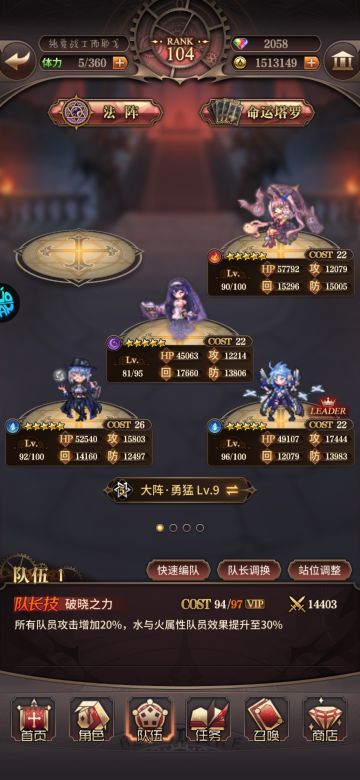 记录贴（第8更）