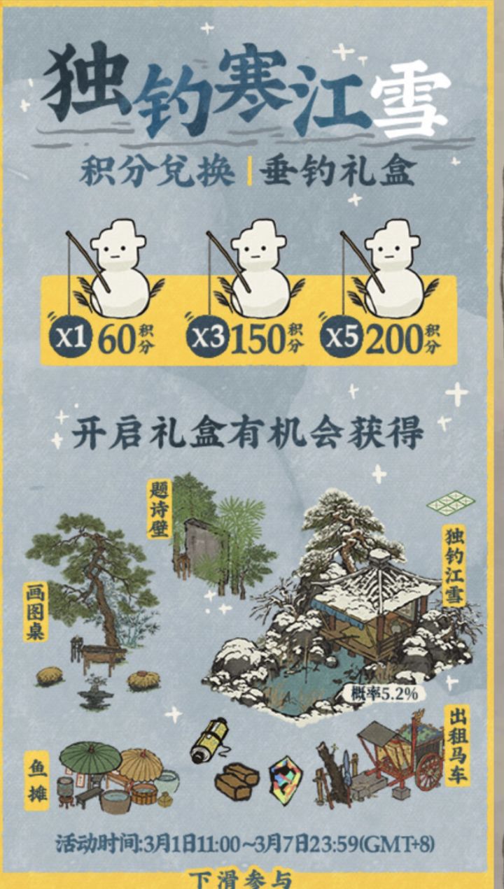 这个画图桌挺别致鸭截图