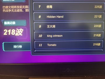 《重构》无尽模式攻略