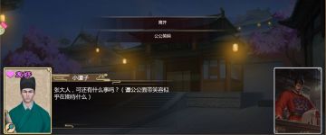 由于游戏版本已更替，部分攻略已不适合当前游戏版本，后续更新新版玩法