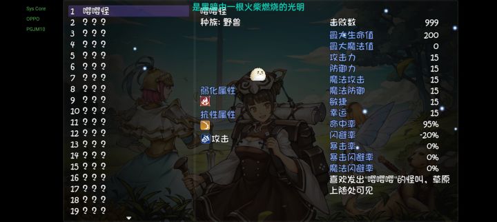 十里坡剑神出山了截图