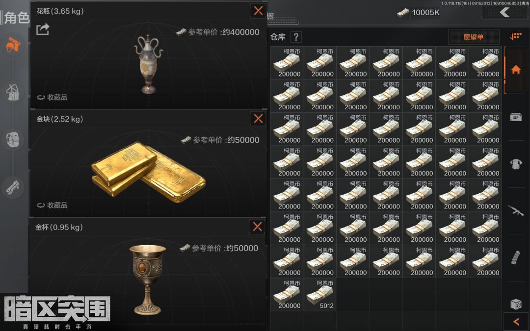 先赚十分之一个小目标~截图
