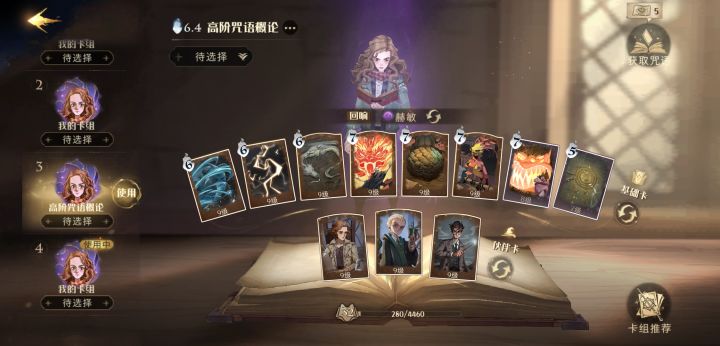 今天又是欧气十足的一天截图