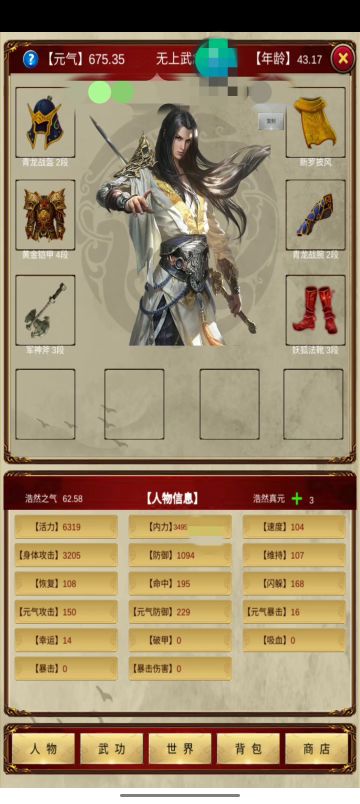 新副本青龙岛第一层，新人好打吗？来看这里，详细介绍与重点须知