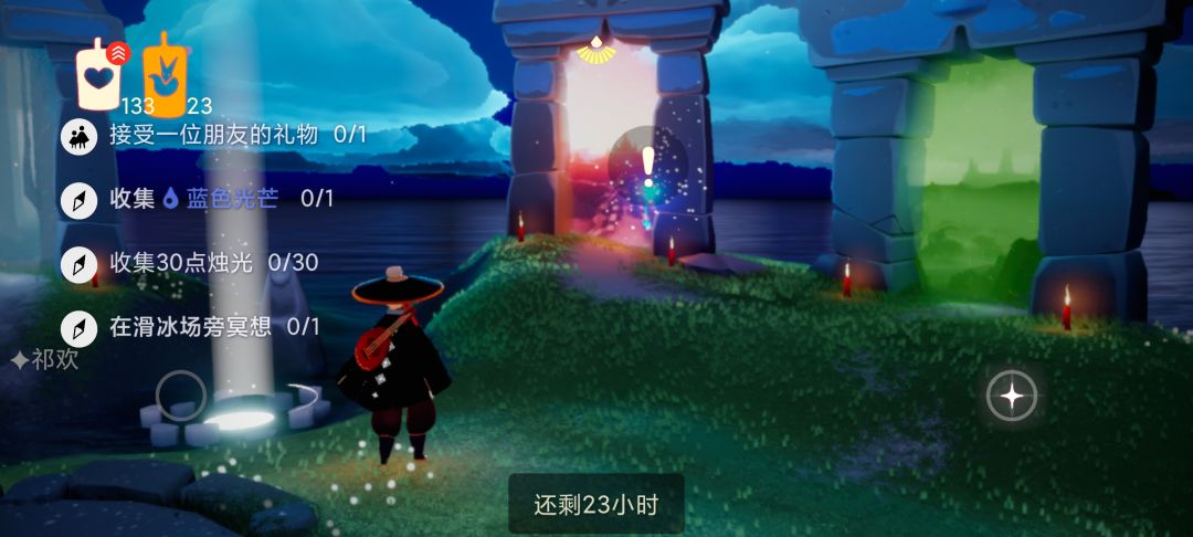 8.8任务季节蜡烛大蜡烛截图